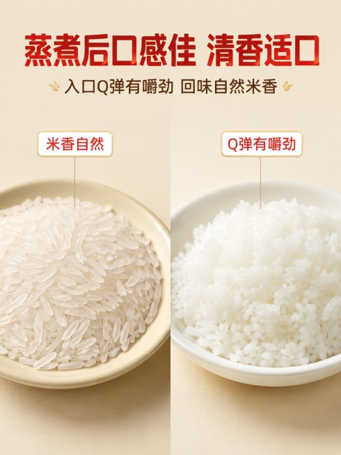 预览效果
