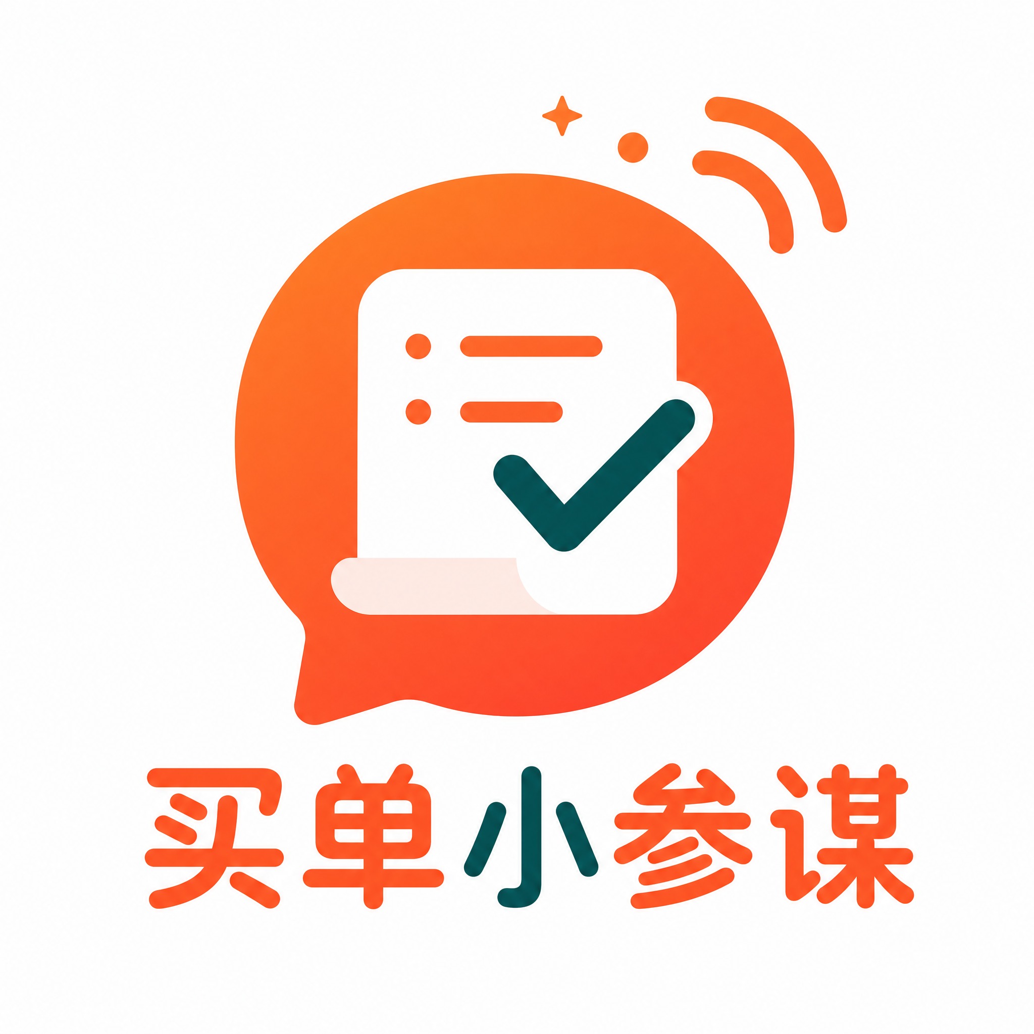 微信小程序Logo设计，方形图标，简约扁平化风格。图形主体：一… - 图片创意预览