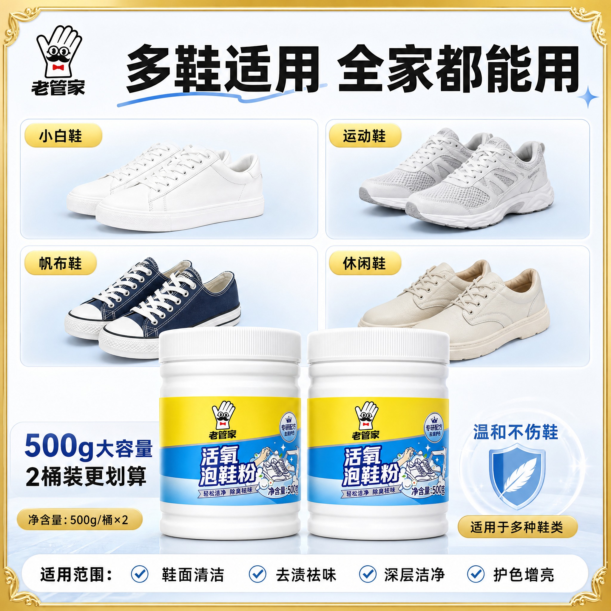 [主图-5] 多场景适用 规格决策 促进转化 [统一基调] 淘… - 图片创意预览