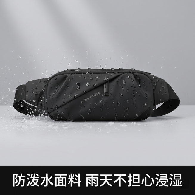 [主图-5] 防水功能测试展示，氛围风格直观功能测试有说服力，商业摄影质感、光线柔和通透、产品清晰真实、画面干净高级，黑色胸包表面淋有水滴，水珠不渗透，展示防泼水性能，保持产品整体外观、材质颜色与输入预览效果