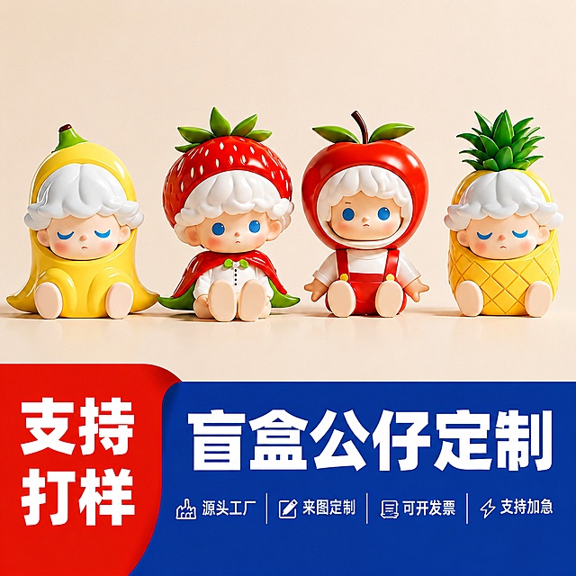 「图片1」「图片1」「图片1」「图片1」「图片1」「图片1」「图片1」参考这些图中的版式以及所有公仔形象，生成新版式设计搭配新公仔形象的主图，不限版式，任意搭配