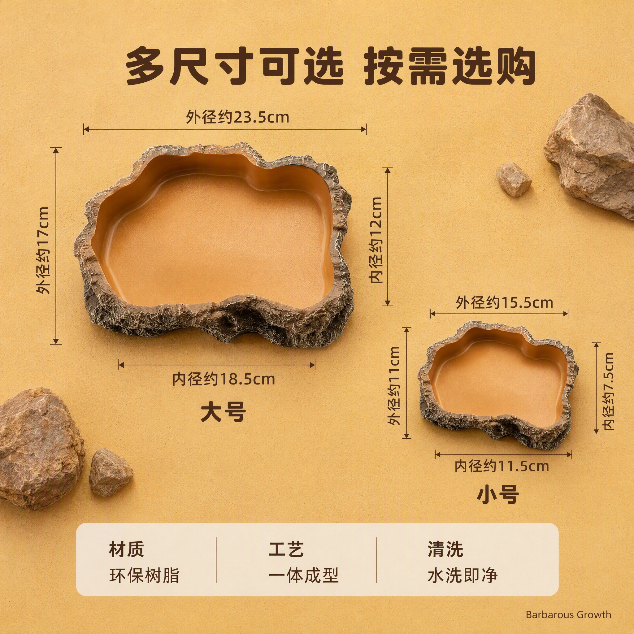 [主图-5] 爬宠喂食盆尺寸规格与多尺寸展示图，俯视产品+尺寸… - 图片创意预览