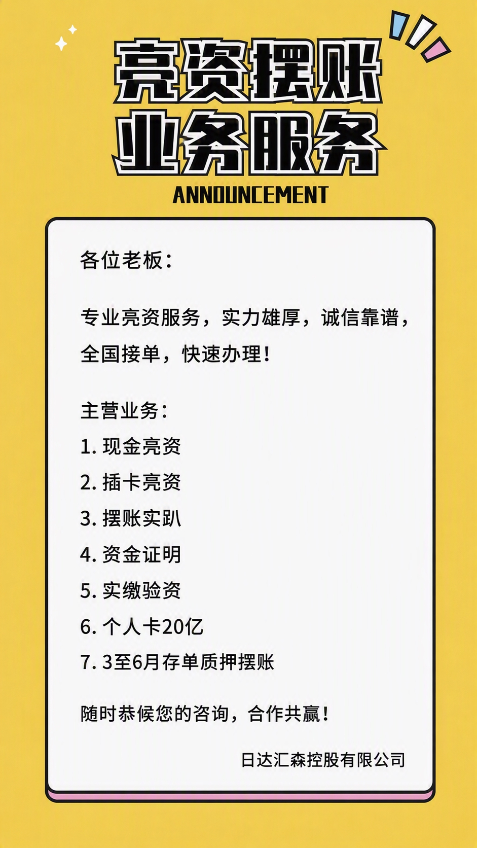 稿定 AI 图片作品 - 图片创意预览