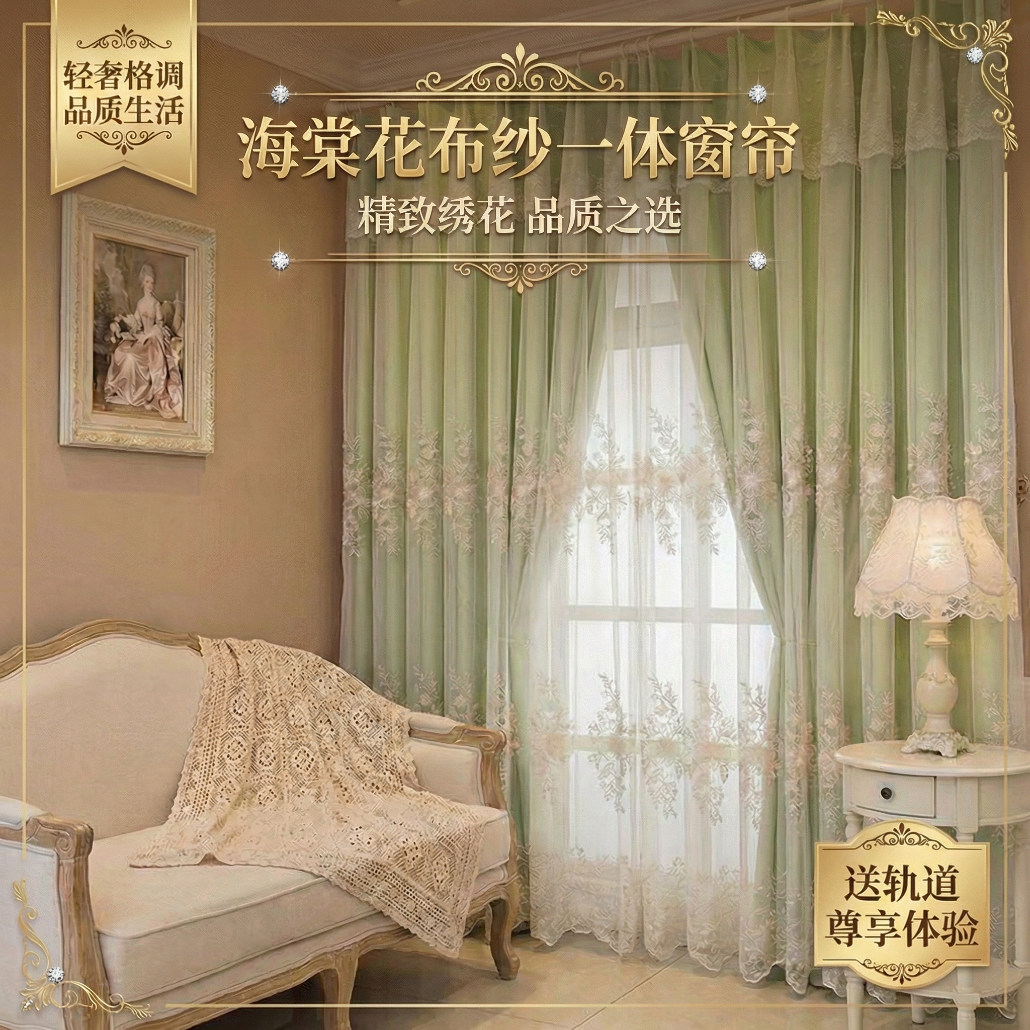 创意预览图