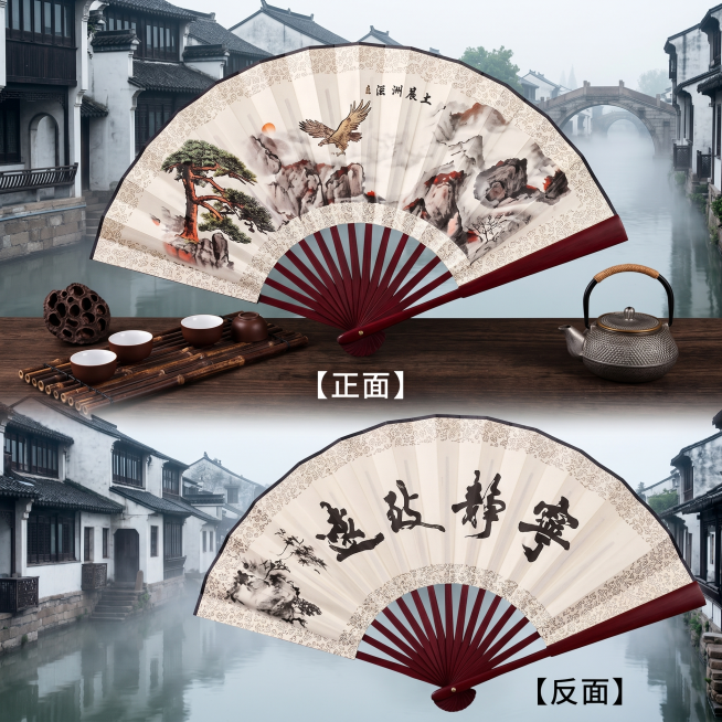 将两张图放在同一张1:1电商主图中，单独展示扇子的正面和反面，整体为江南水乡风格背景预览效果