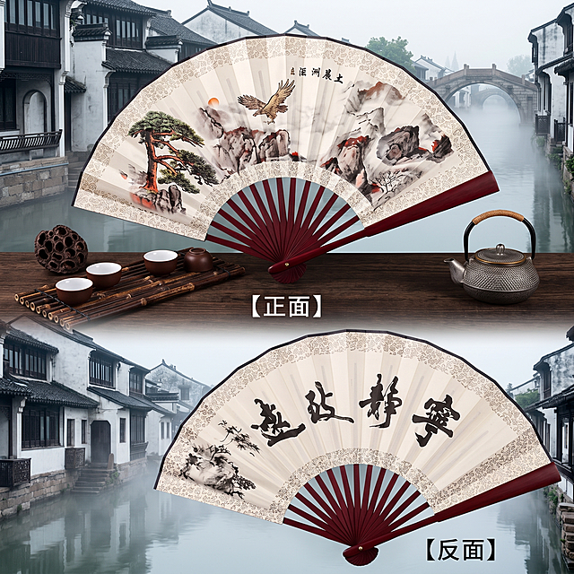 将两张图放在同一张1:1电商主图中，单独展示扇子的正面和反面，整体为江南水乡风格背景