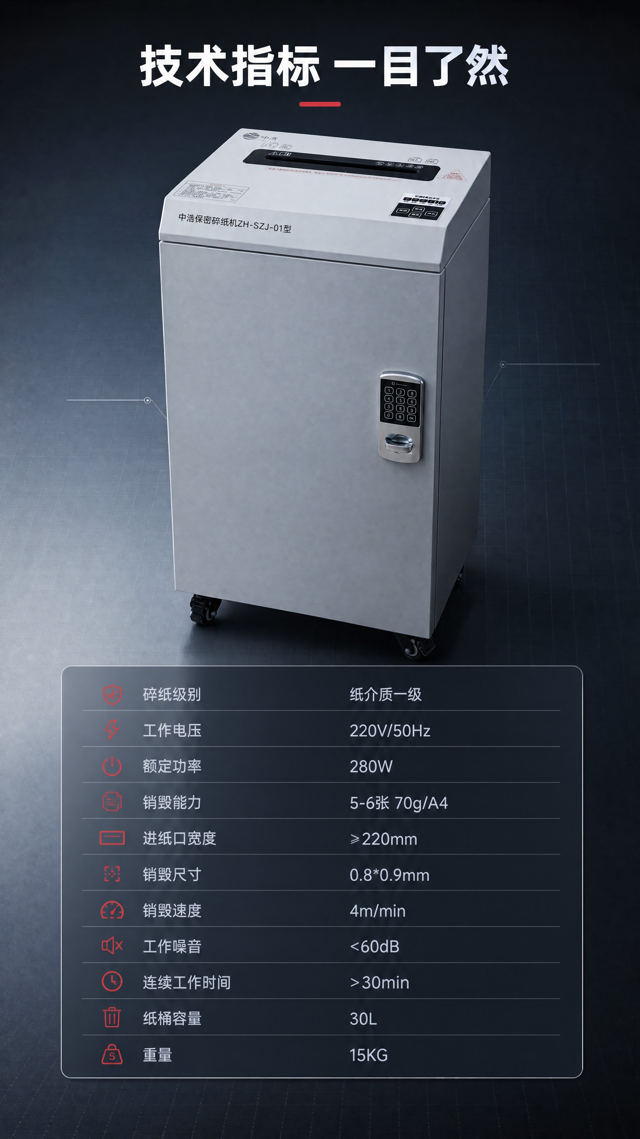 [商品] 使用【图64】顶部操作区与【图63】产品全貌；保留浅… - 图片创意预览