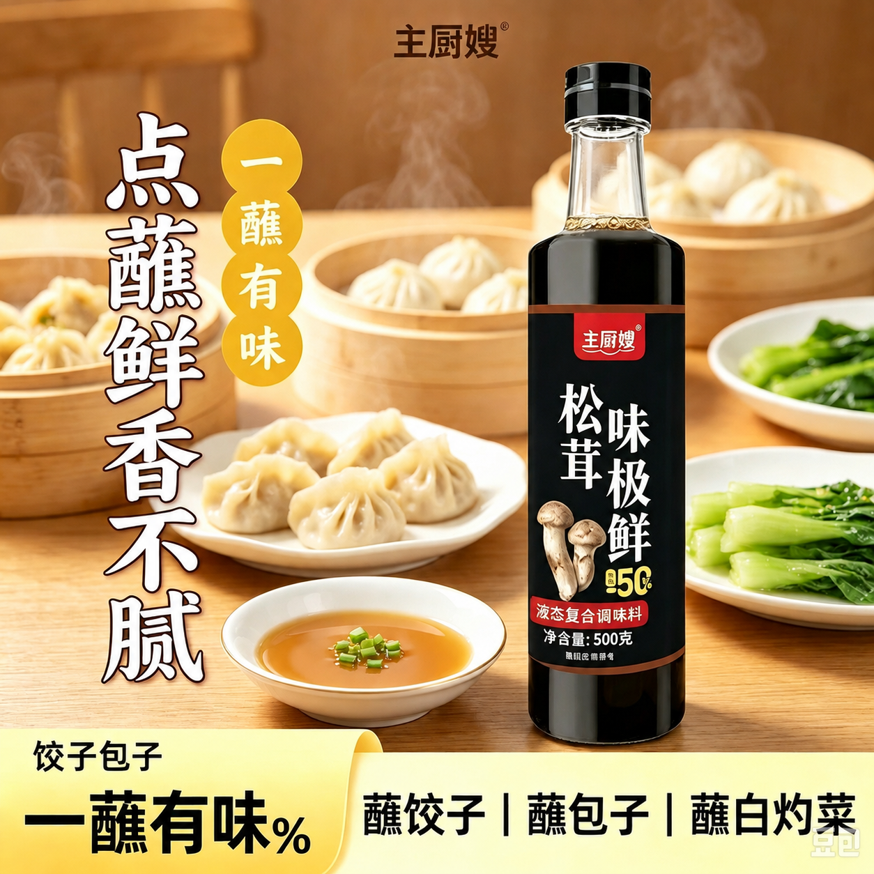 去除图片右下角的“豆包”水印文字，保持画面其他内容完全不变，自… - 图片创意预览
