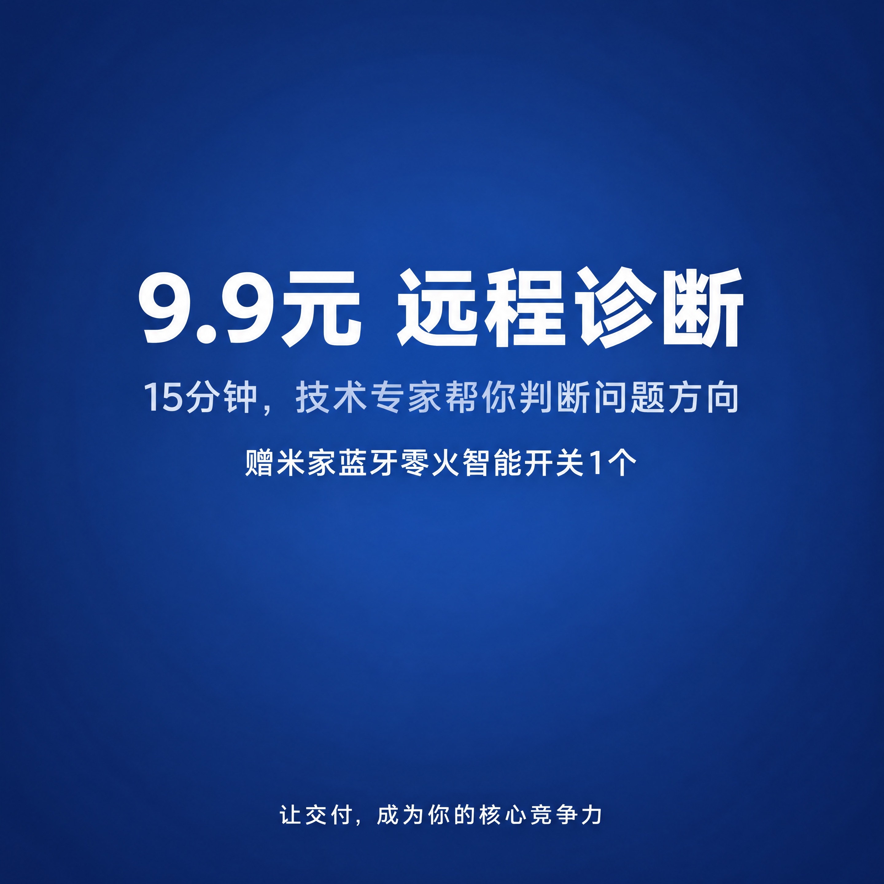 深蓝色渐变背景，色值接近 #1B2A4A 到 #2A4A7F… - 图片创意预览