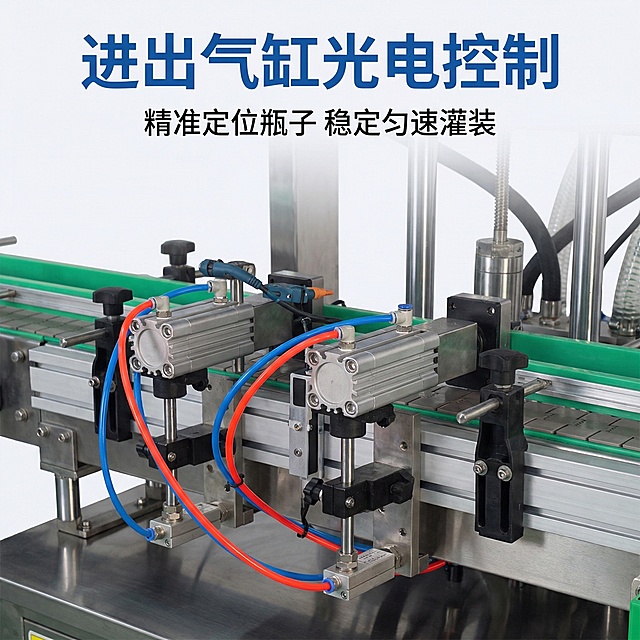 [主图 3] 齿轮泵罐装机核心控制部件展示，突出进出气缸光电控制系统。基于原产品图，放大展示传送机构与控制气缸部分，结合参考细节图，体现稳定灌装的技术优势。氛围：高清工业细节，硬核专业质感。画面元素：进出气缸和传送轨道居中展示，保留金属原色和管线细节，背景做简洁虚化处理，突出部件结构。配色色系：不锈钢金属银，搭配红蓝管线点缀，文字蓝色。视角构图：平视特写，精准对焦气缸部件，细节锐利清晰。文字版式：顶部蓝色大号标题 "进出气缸光电控制"，下方黑色小字说明 "精准定位瓶子 稳定匀速灌装"，文字放置上方空白处，不遮挡核心部件。比例分辨率：1:1 比例，2k 分辨率。