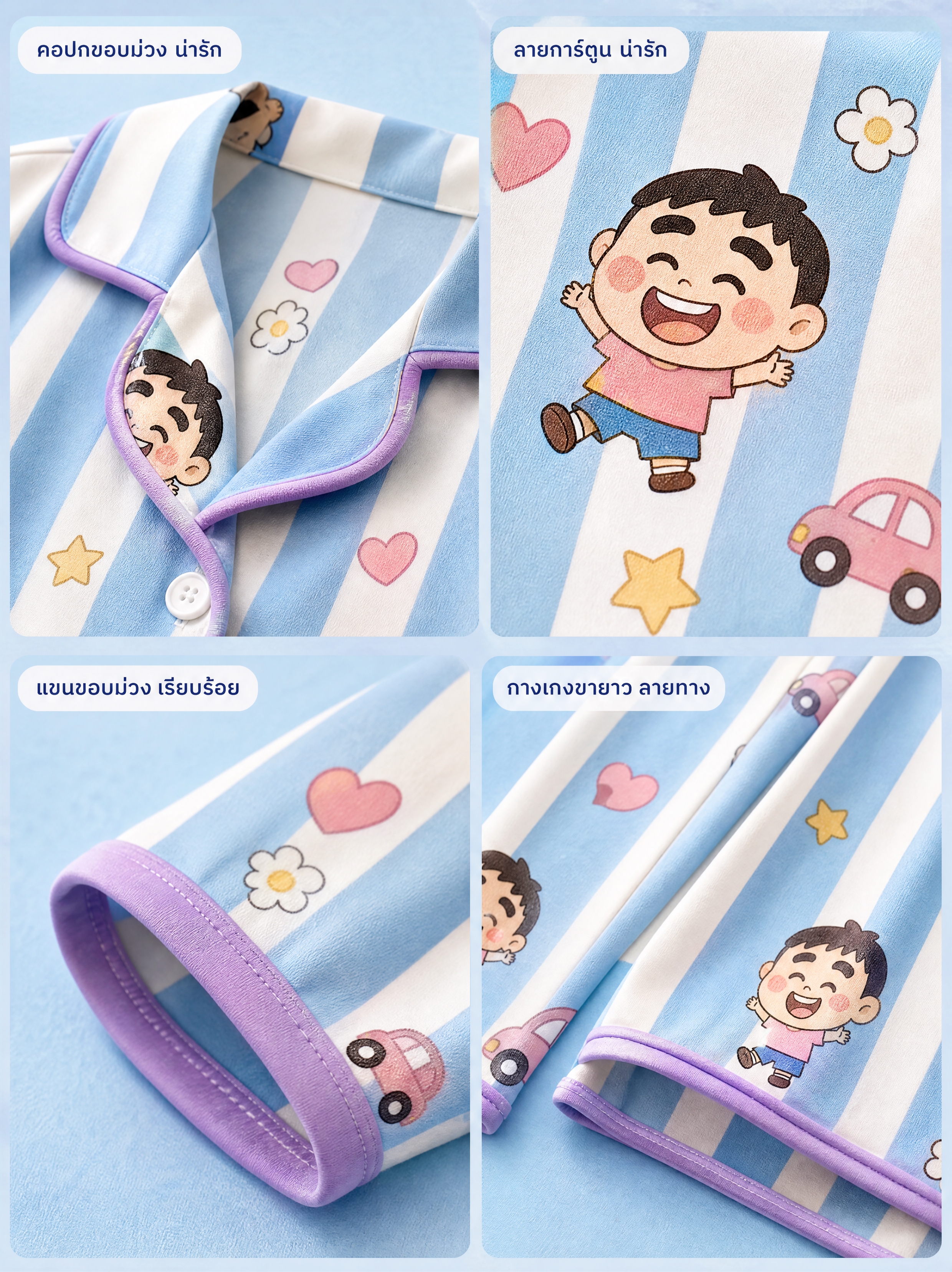 [商品] 原创设计蓝白竖条纹翻领开襟短袖衬衫+长裤睡衣套装；蓝… - 图片创意预览