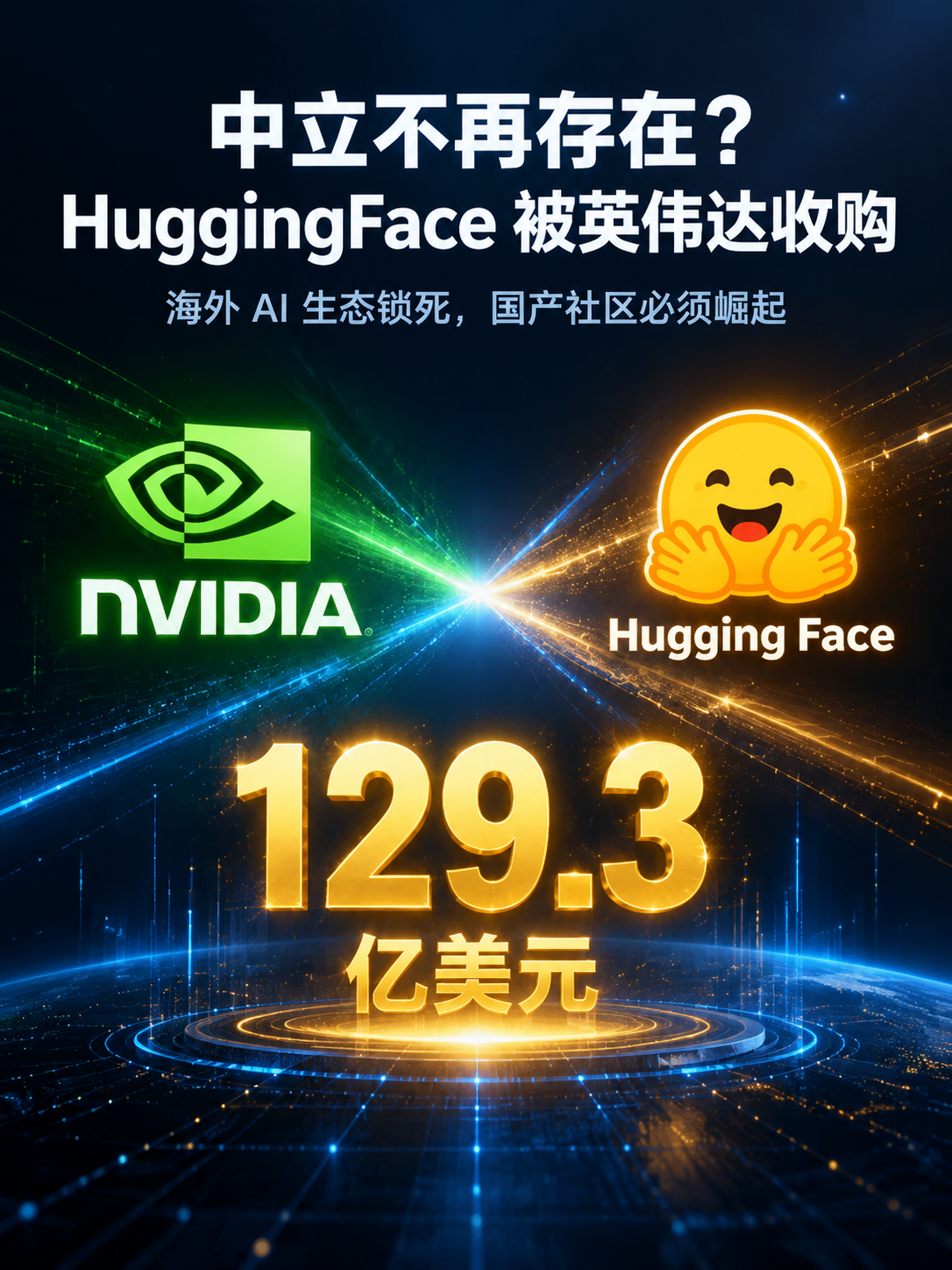 高级暗蓝赛博科技质感的自媒体封面海报，竖版3:4比例，2K超清… - 图片创意预览