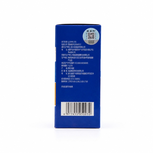 产品精修，产品置于纯白背景上，专业商业棚拍光，5500K标准中性白光，轮廓光，体积光，曝光正确，强烈真实立体感，透视畸变，接地处保留干净浅淡的自然接触阴影，严禁大片投影、脏灰阴影和悬浮感，主体居中，商预览效果