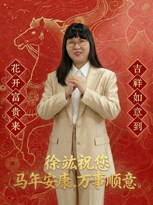 将人物的白色西装套装改为香槟金色，画面底部的黑色祝福文字改为金色，保持字体风格和位置不变预览效果