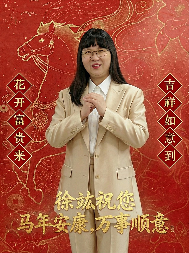 将人物的白色西装套装改为香槟金色，画面底部的黑色祝福文字改为金色，保持字体风格和位置不变