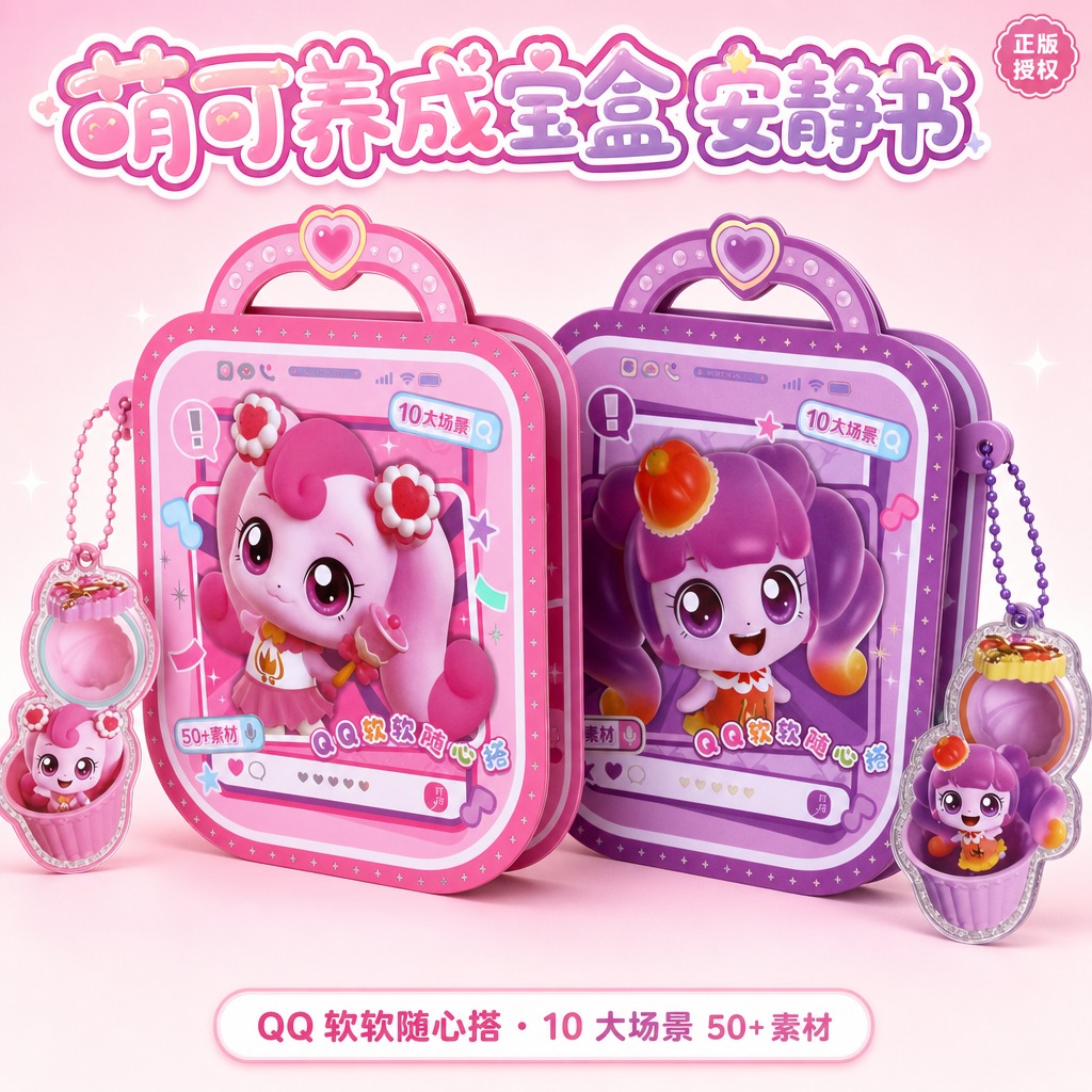 电商主图 1:1 正方形构图。严格还原上传的产品图，包括包装设… - 图片创意预览