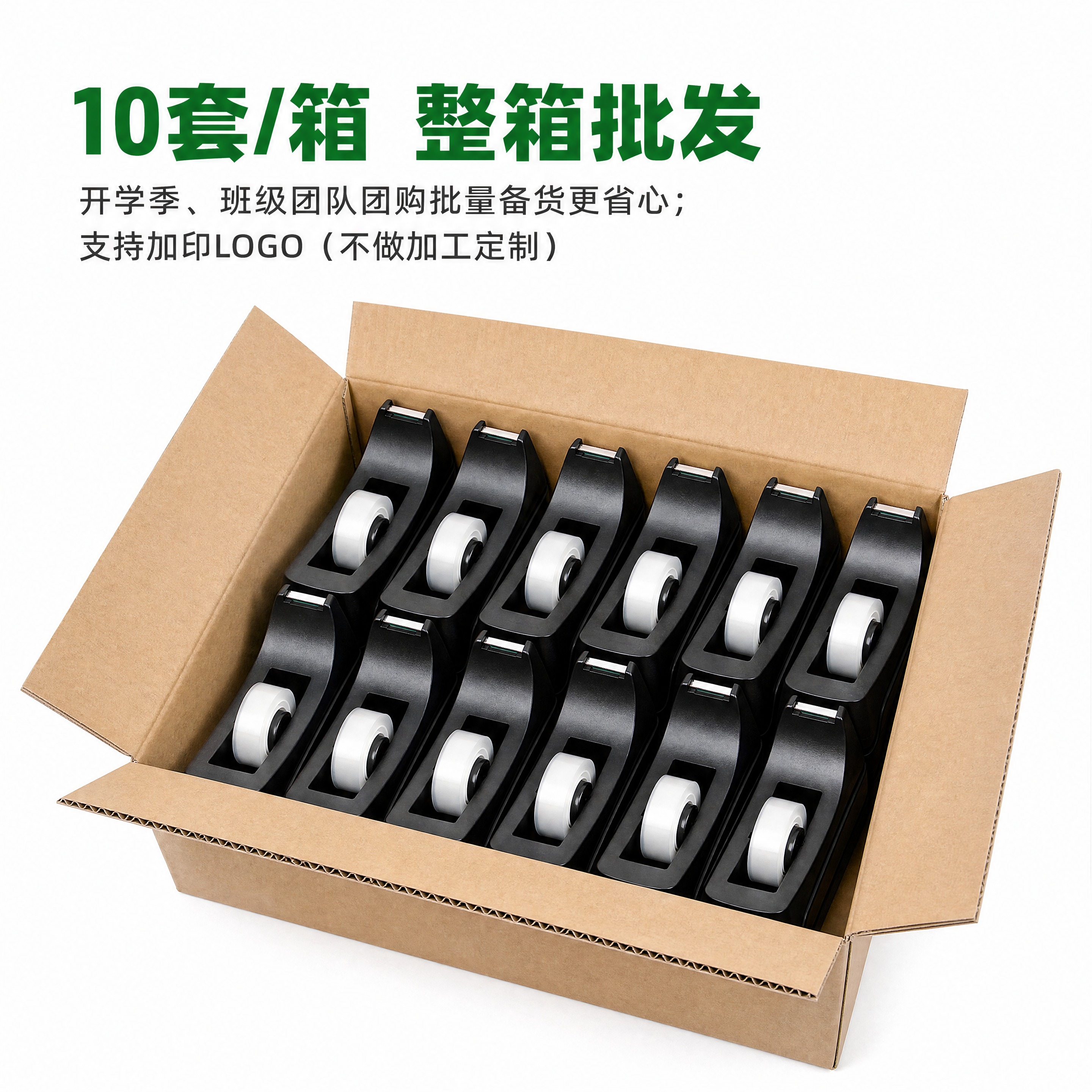 [商品] 使用【图1】黑色中号纳米切台胶带套装；保留黑色ABS… - 图片创意预览