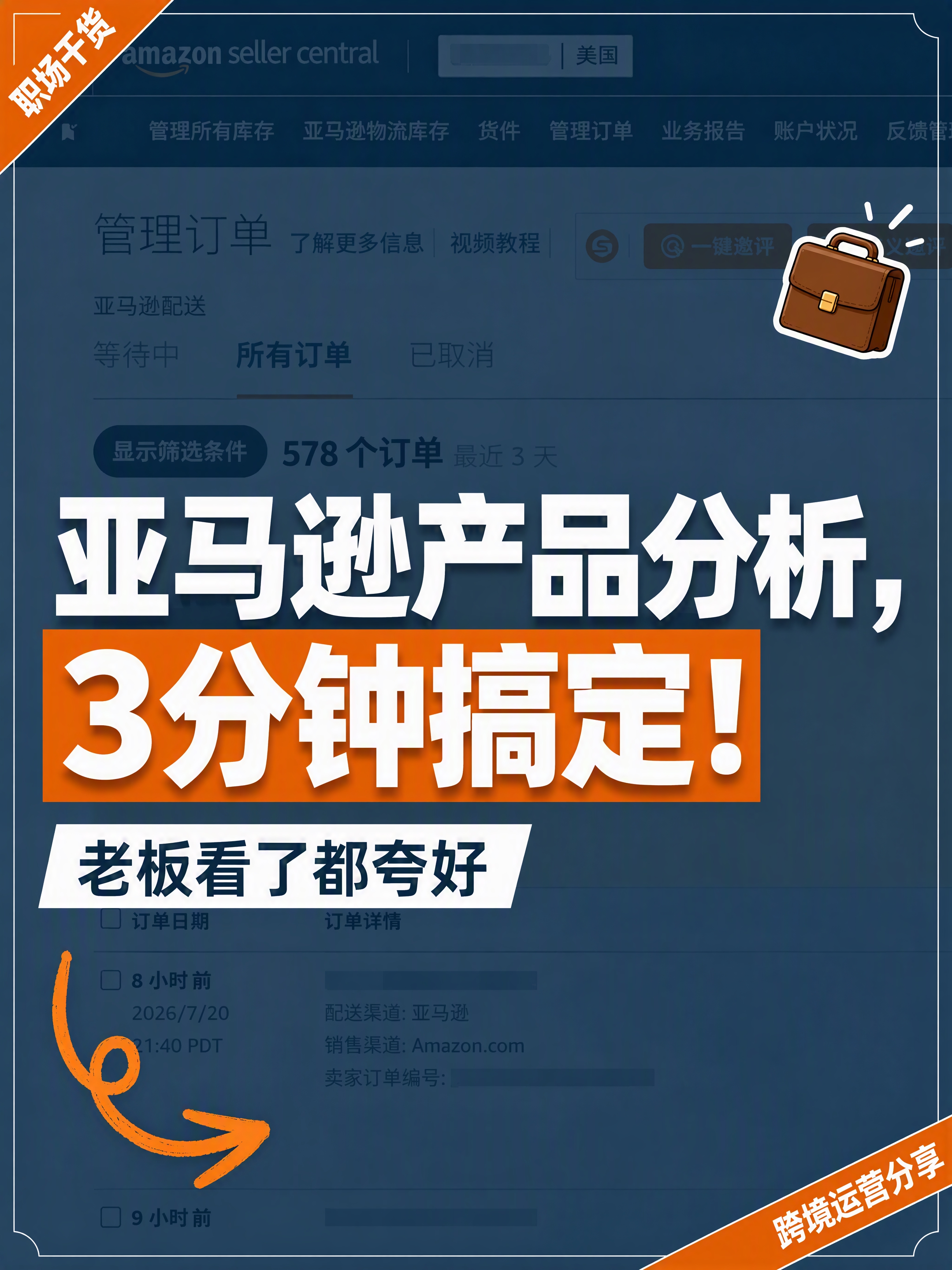 小红书笔记大字封面，配图大字，杂志海报职场干货风，版式精美，小… - 图片创意预览