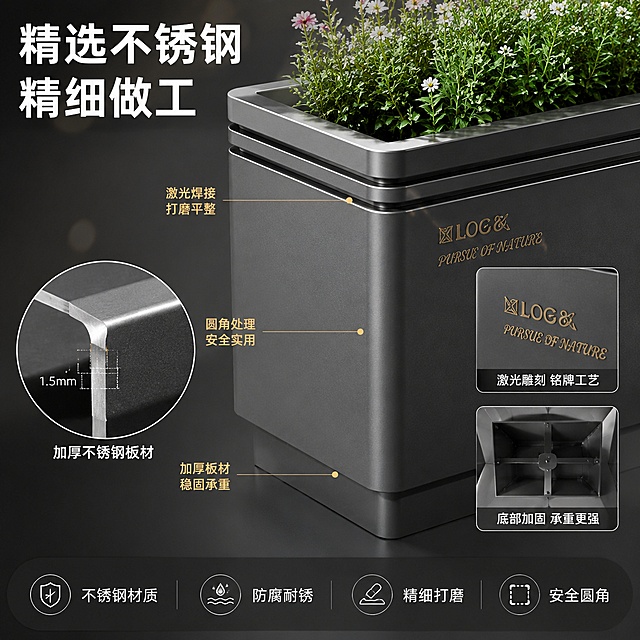 [主图-3] 材质工艺细节图，突出不锈钢材质与精细做工。
[氛围风格] 高级工业质感，微距细节特写，品质感强；
[画质] 商业摄影质感、微距细节锐利、金属纹理清晰、画面干净高级。
[元素] 画面主体为深灰色不锈钢花箱局部特写，保持产品材质质感、颜色、边角工艺、金色LOGO铭牌与输入产品图绝对一致。主画面展示花箱边角焊接处精细打磨工艺、不锈钢表面细腻磨砂质感、边缘圆角处理细节。左侧叠加1个放大镜圆形画中画，放大展示不锈钢板材截面厚度与焊接工艺。右侧叠加2个小方形画中画：上图展示金色LOGO铭牌激光雕刻细节，下图展示底部加固承重结构。背景为深灰色渐变，带微弱光斑点缀。商品主体占比约70%。
[光影] 侧上方硬光勾勒金属边缘高光，正面柔光补亮细节，焊接处有细腻高光过渡，金属质感强烈，明暗层次丰富。
[配色] 主色深灰（箱体与背景）；辅色暖金（LOGO与强调文字）、银白（金属高光）；整体高级深灰调。
[视角构图] 45°斜侧微距特写，花箱边角为视觉焦点，画中画分布在左右两侧，构图饱满有层次。
[文字版式] 顶部左侧大标题「精选不锈钢 精细做工」，白色粗体无衬线大字。主画面旁用暖金色细引线标注3处工艺细节：「激光焊接 打磨平整」「圆角处理 安全实用」「加厚板材 稳固承重」。画中画框下方各配白色短标题。底部通栏半透明黑底白字，4个品质卖点横向排列：「不锈钢材质」「防腐耐锈」「精细打磨」「安全圆角」。
[输出要求] 1:1比例，2K分辨率，文字清晰锐利，画面超高清商业摄影质感。
[负向提示词] 变形，文字错乱，产品图模糊，背景杂乱，水印，电商平台Logo，毛刺，锈斑，划痕。