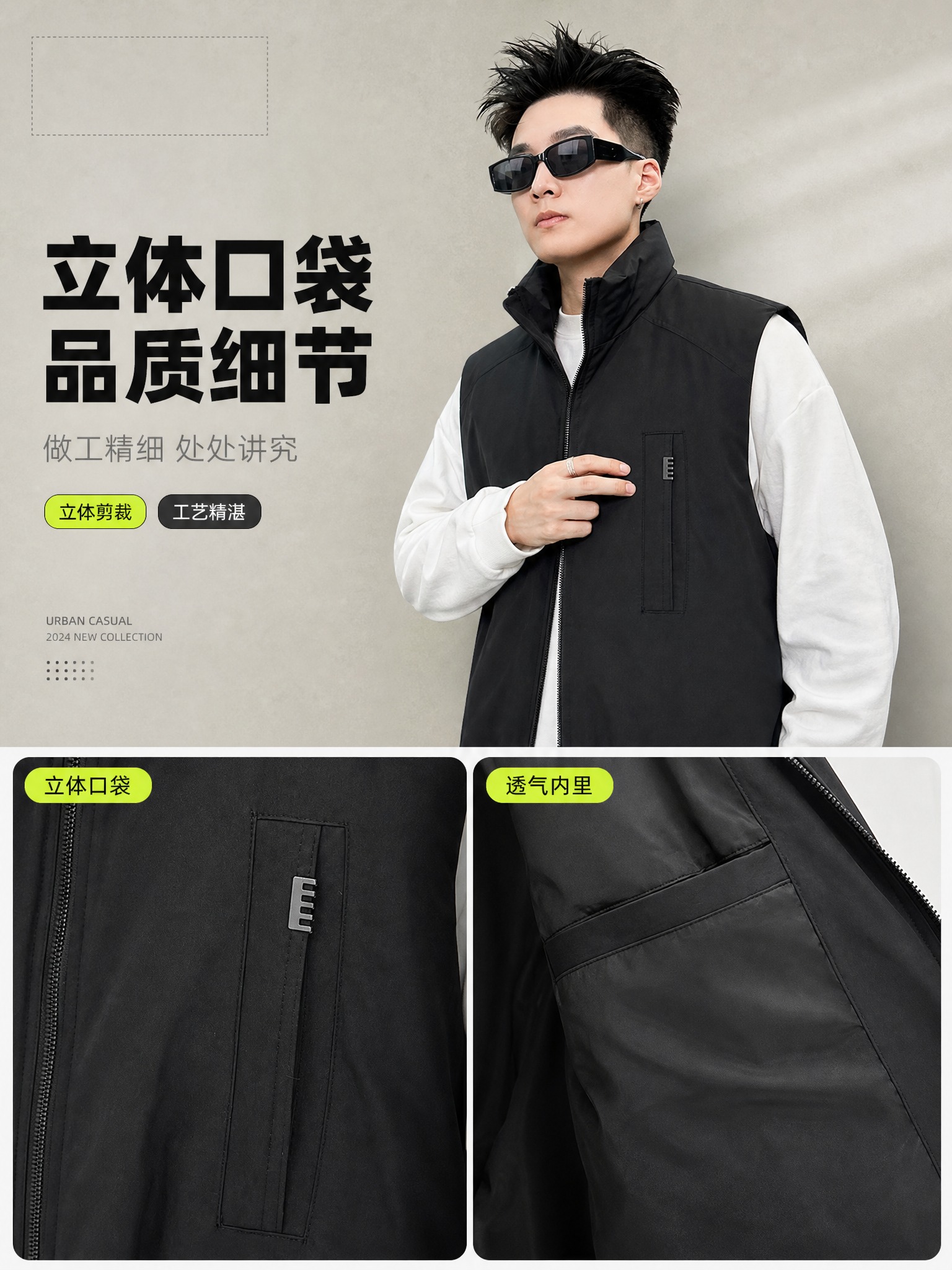 [主图-4] 口袋与内里细节图：立体口袋+内里做工展示，3:4… - 图片创意预览