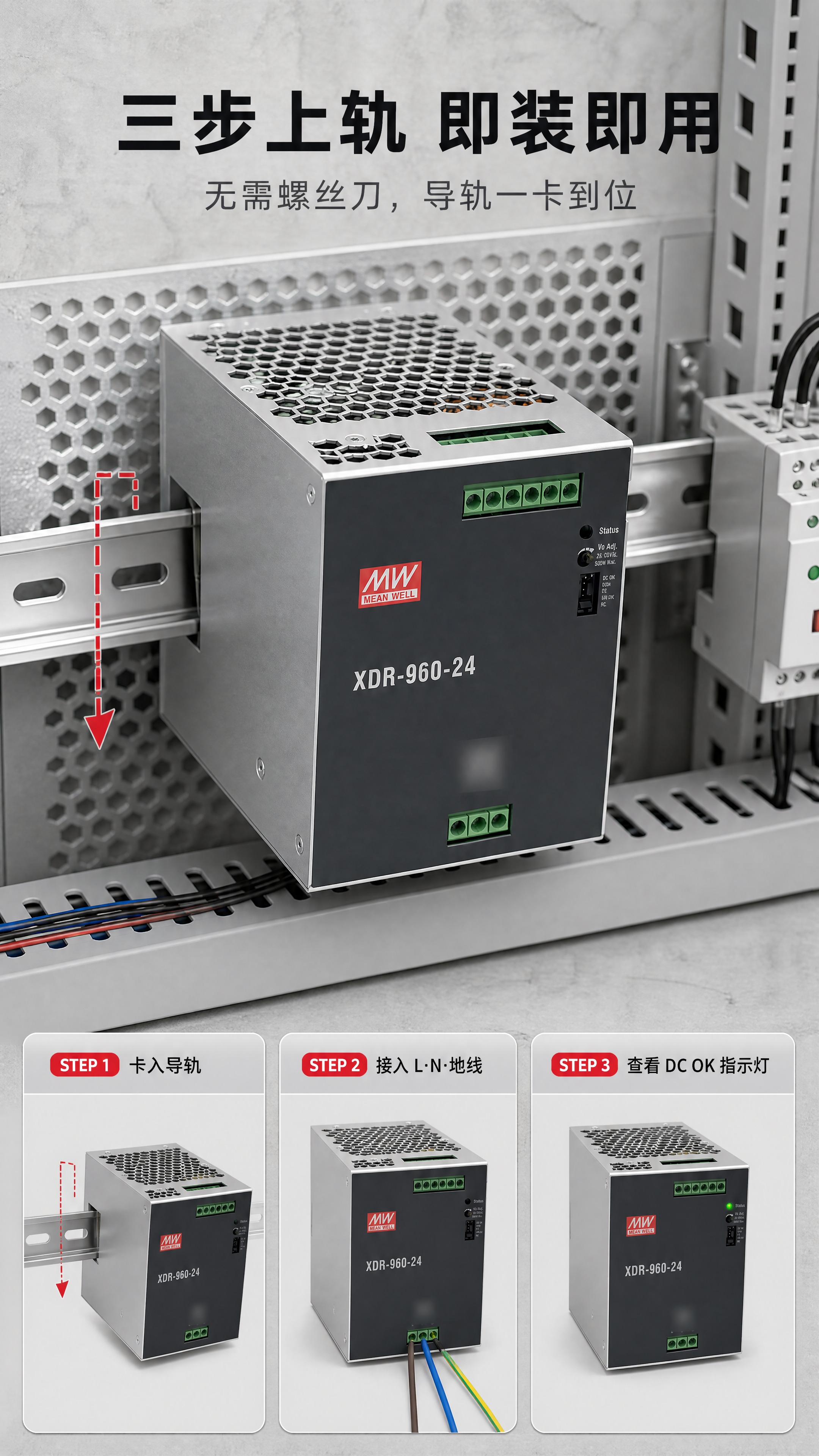 [商品] 使用【图107】安装结构与【图106】产品图；保留产… - 图片创意预览