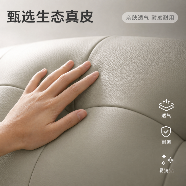 「图片1」，生成一套主图（5张），商品名称是2631，卖点是生态真皮，全实木框架，4公分厚床板，适配淘宝/天猫平台，主图比例为1:1预览效果