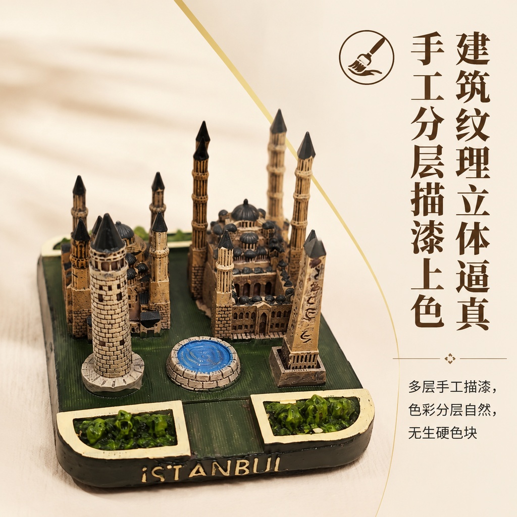 伊斯坦布尔全景摆件，手工分层描漆上色，建筑纹理立体逼真，1:1… - 图片创意预览