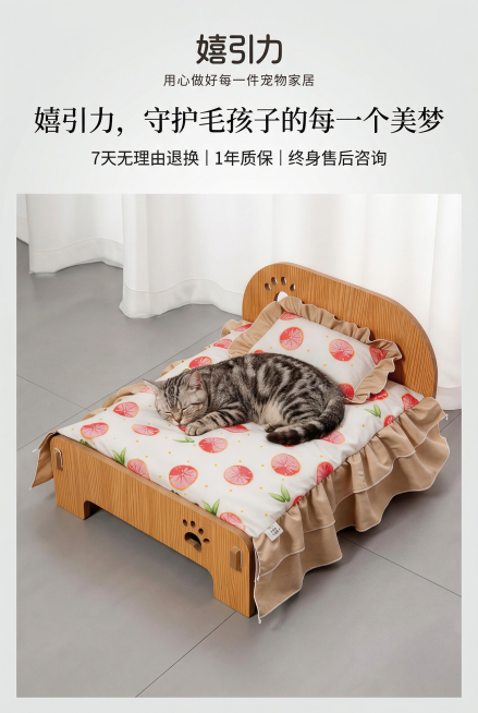 2:3竖屏，收尾式杂志排版，主标题“嬉引力，守护毛孩子的每一个美梦”，副标题“7天无理由退换 | 1年质保 | 终身售后咨询”。画面上半部分为浅灰色渐变背景，居中放置“嬉引力”品牌LOGO，下方小字“预览效果