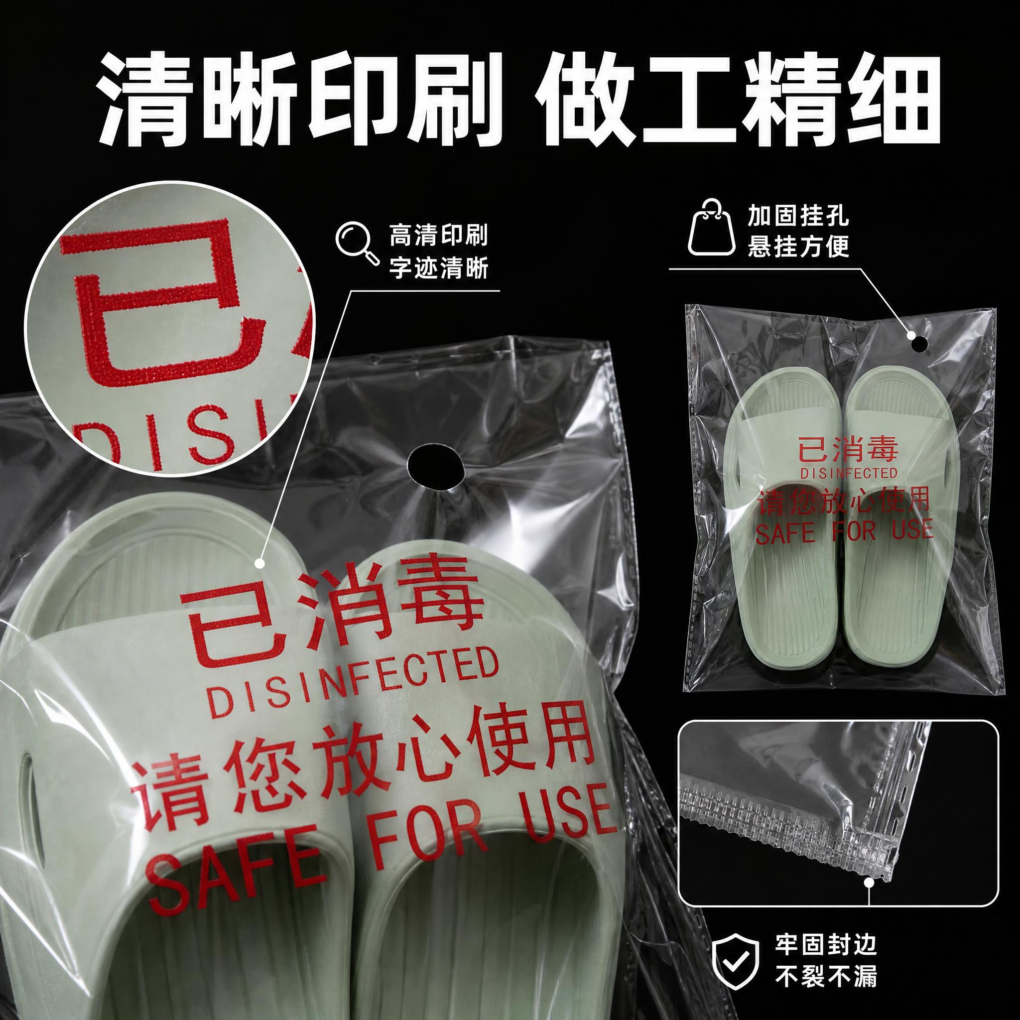 [主图-4] 细节品质展示，突出印刷工艺与做工细节。 [统一基… - 图片创意预览