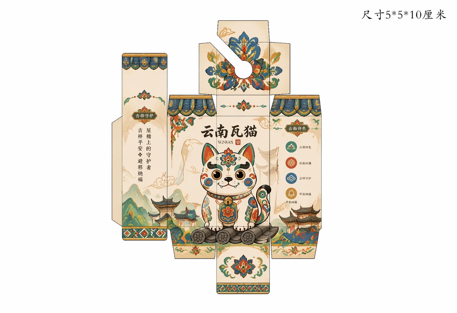 创意预览图