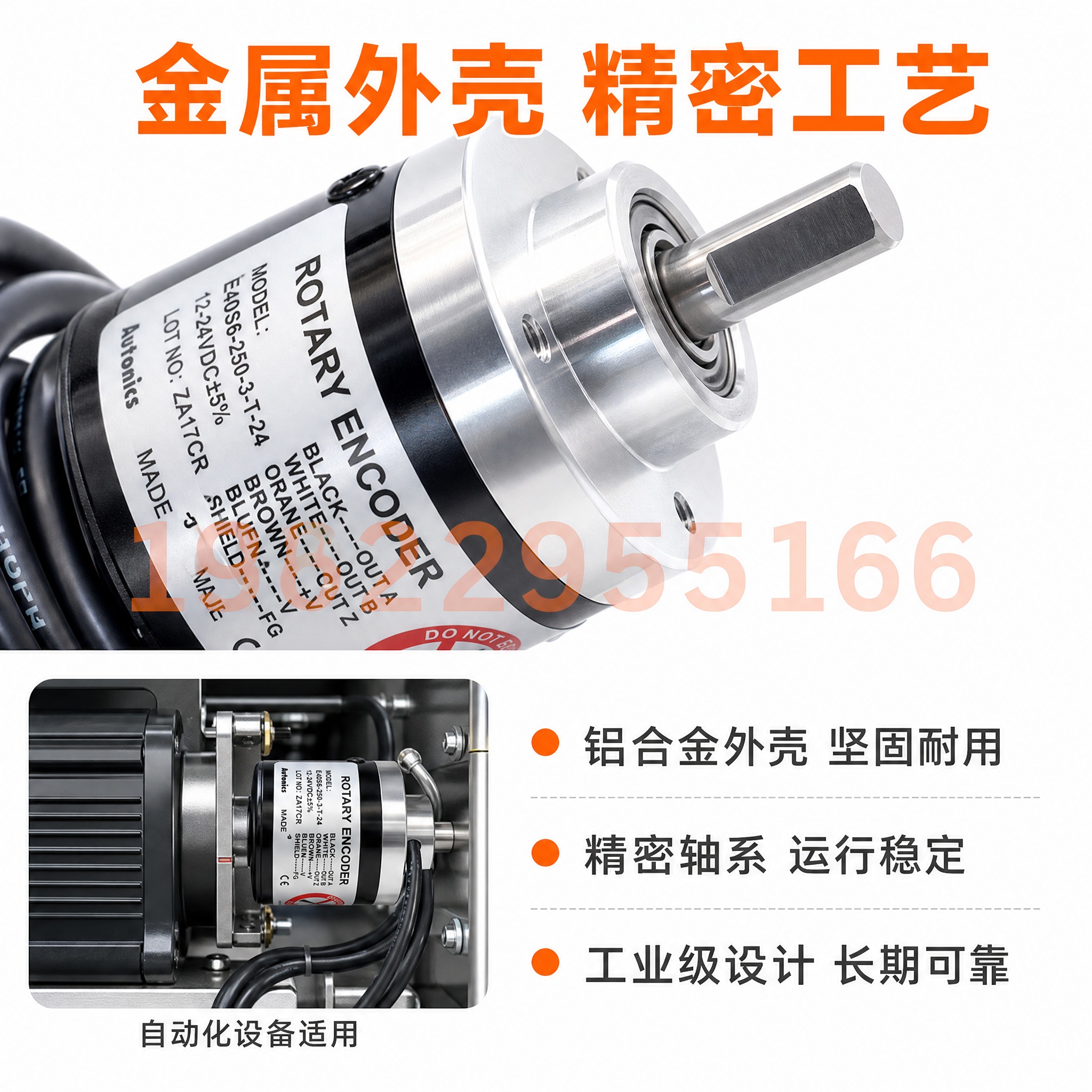 [主图-3] 旋转编码器材质细节与应用场景主图，突出金属材质工… - 图片创意预览