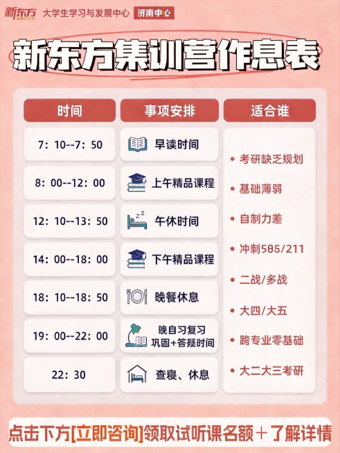 保持海报所有文案内容不变，将绿色背景替换为色值#F0A8A9的淡蜜桃粉色，保持与前面三张海报同一色系，整体色调协调统一。预览效果