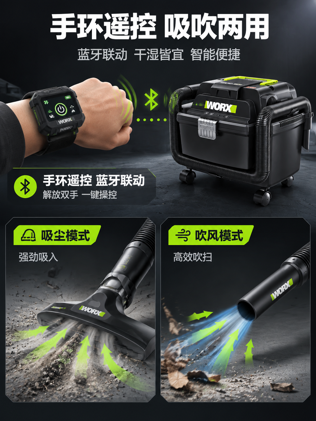 [商品] 使用【图1】威克士WU037.9 20V无刷锂电吸尘… - 图片创意预览