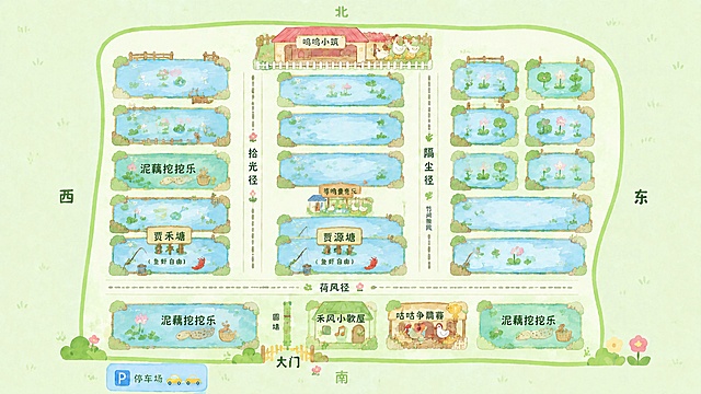 调整布局：贾源塘上方保留4个完整鱼塘，将笨鸭套套乐调整为更小巧扁型，放置在贾源塘和最上方第四个鱼塘之间的小径空隙中，保持原有清新手绘风格，不遮挡其他鱼塘，保留所有文字信息不变