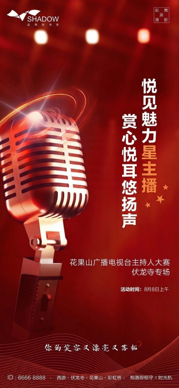 背景颜色改成红色预览效果