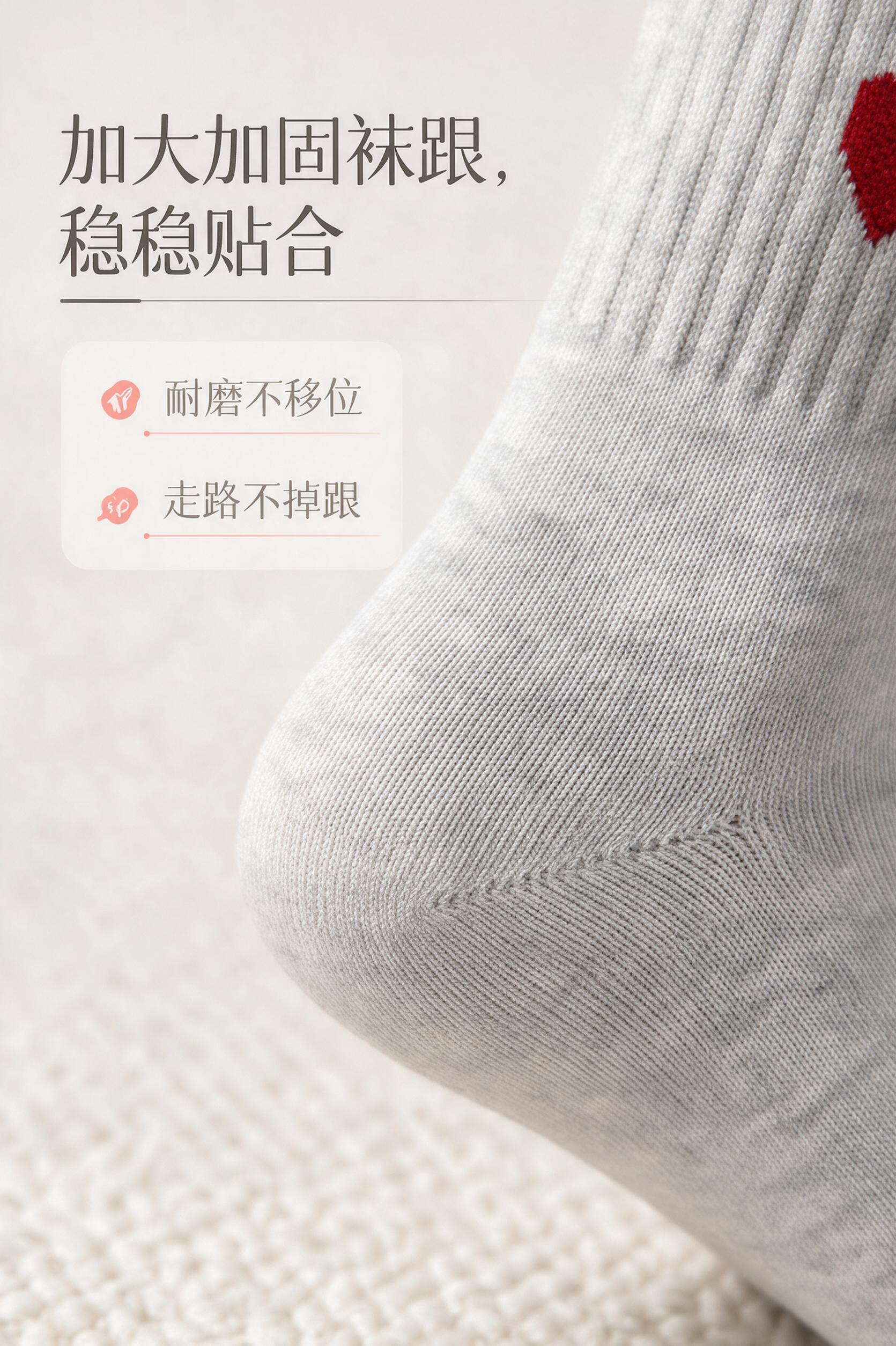 [商品] 使用【图7】女款浅灰白色爱心刺绣中筒袜袜跟特写图；商… - 图片创意预览
