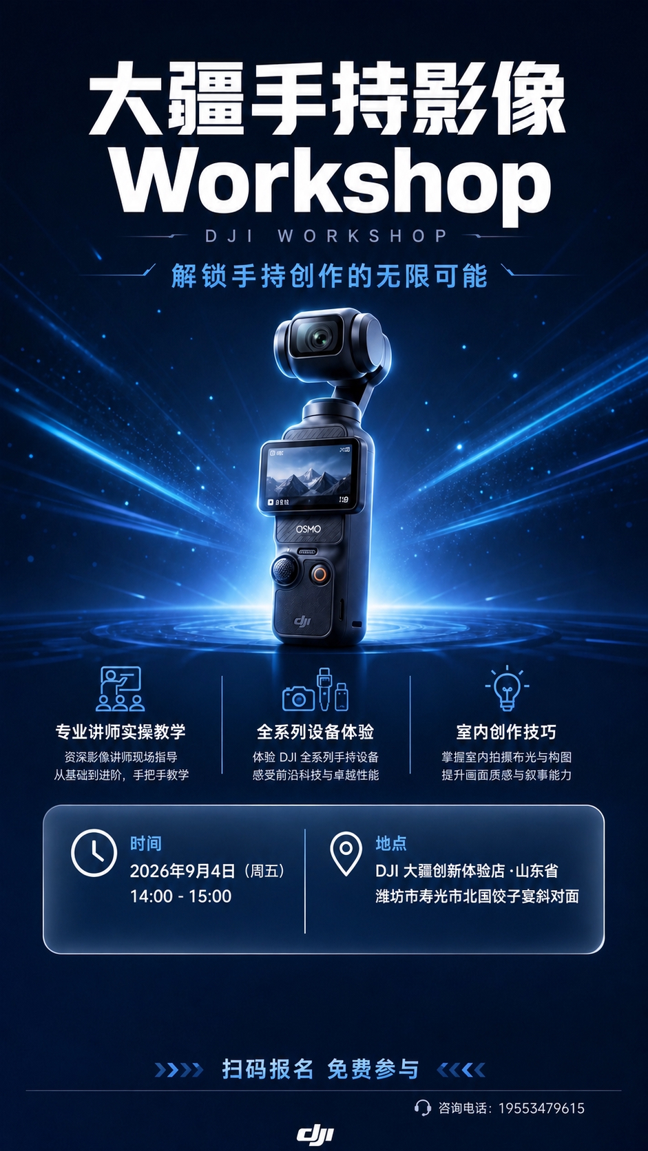 稿定 AI 图片作品 - 图片创意预览