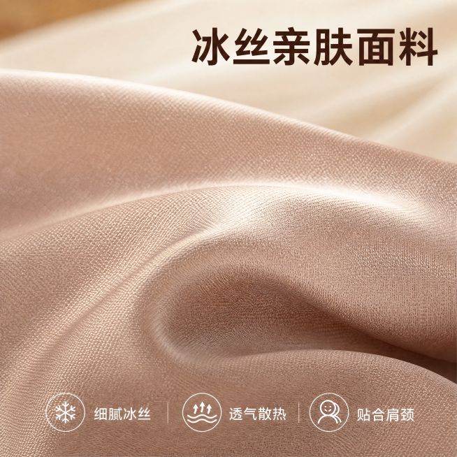 [主图-3] 冰丝绸美妍枕面料材质微距展示。
[氛围风格] 家居治愈风，高级材质透视；
[画质] 商业摄影质感、光线柔和通透、产品清晰真实、画面干净高级。
[元素] 冰丝绸枕面面料微距特写，展示冰丝细预览效果