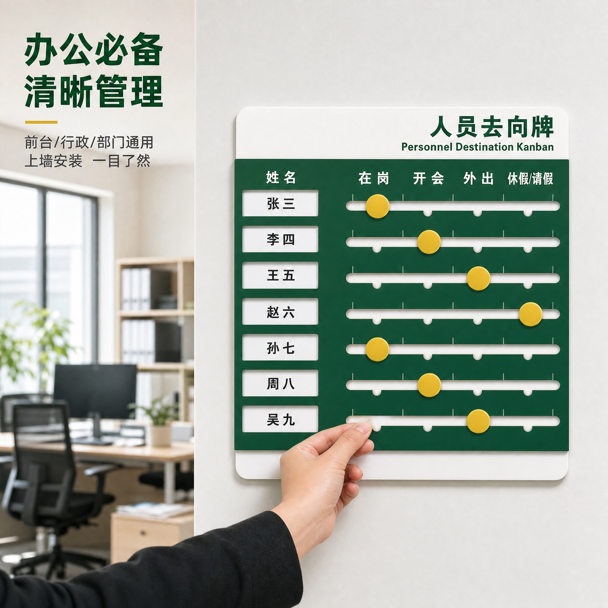[主图-4] 办公场景使用展示，说明适用场景与安装效果。 [统… - 图片创意预览