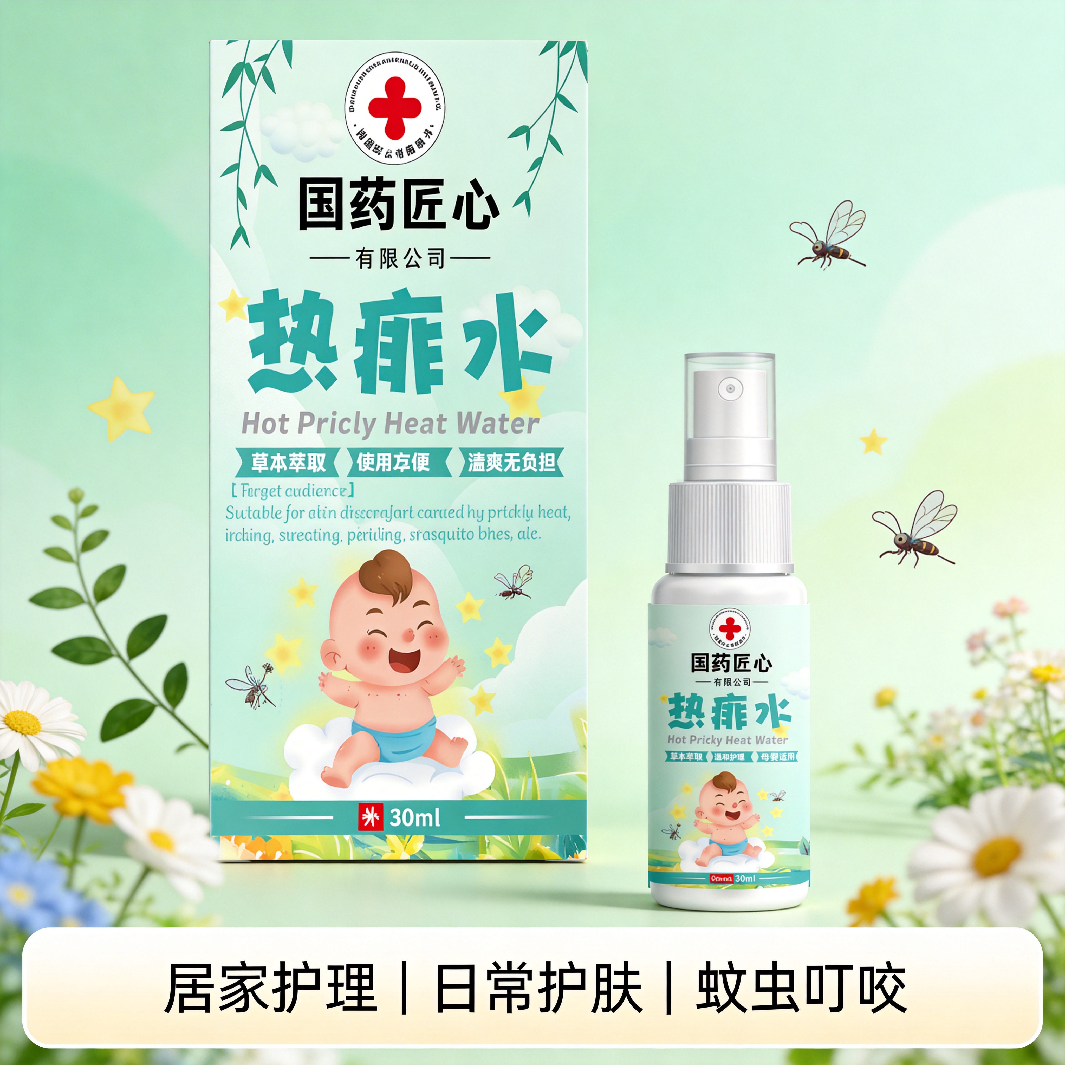 创意预览图