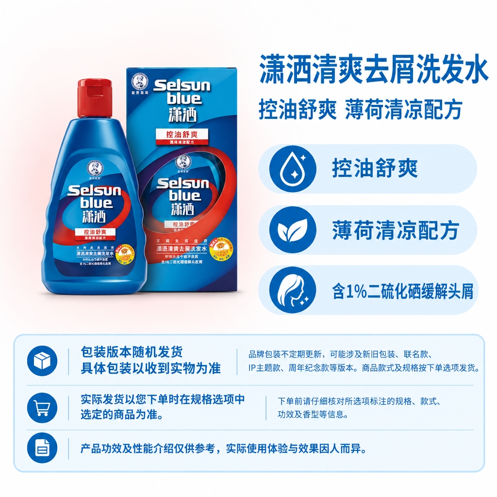 复刻参考图的固定版式，制作1:1电商单品主图。版式结构：左侧商… - 图片创意预览