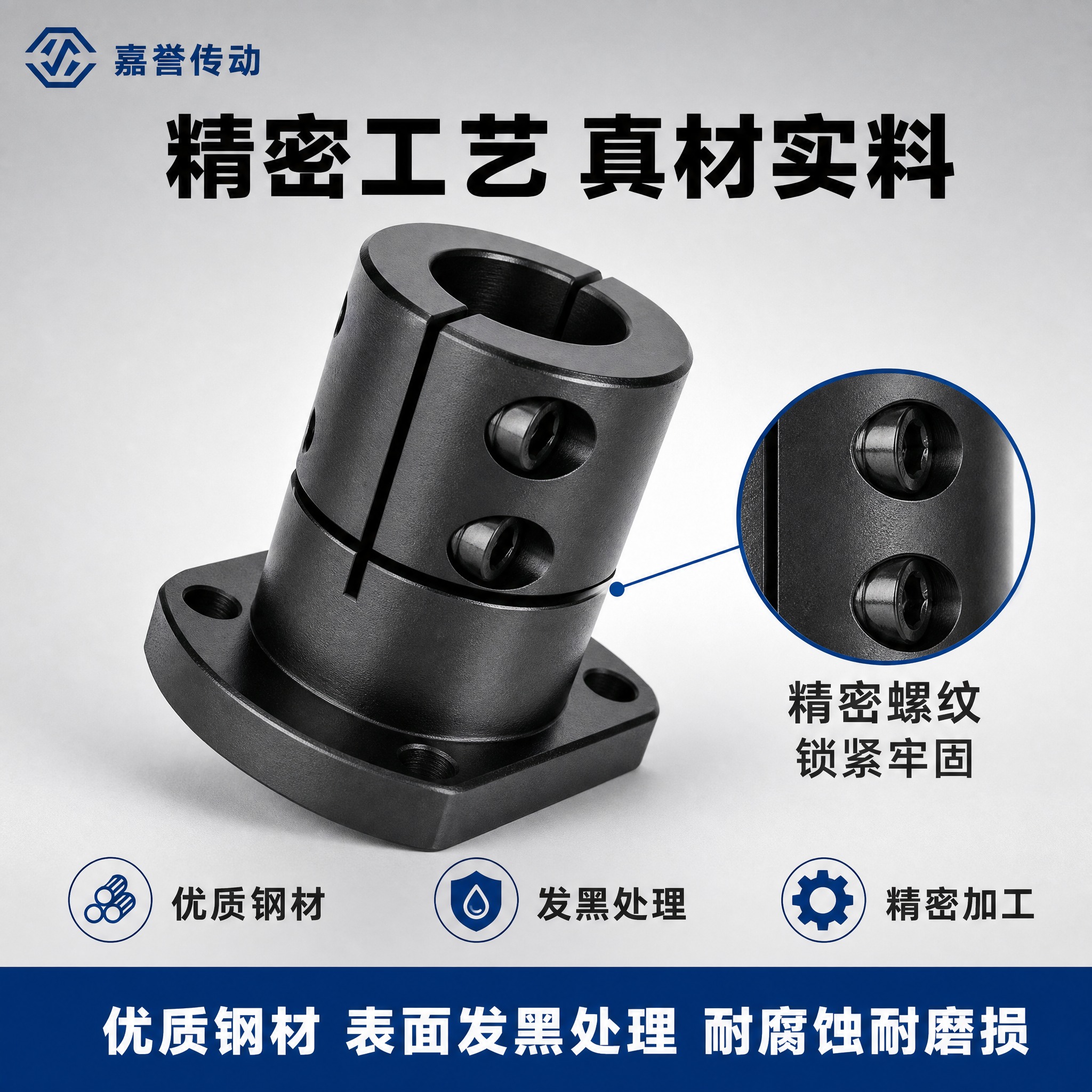 [主图-3] 材质工艺细节图，展示加长GBL系列法兰导向轴支座… - 图片创意预览