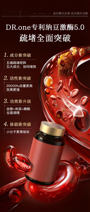 将图中的文案去掉预览效果