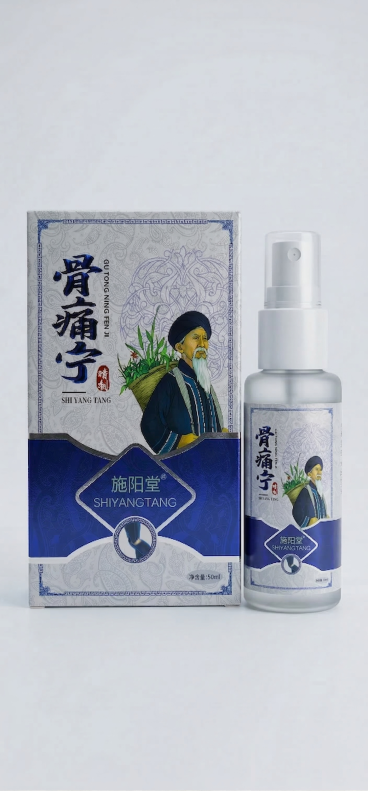 修改这张图，将瓶子的喷口喷头颜色修改为白色，保持其他所有内容、构图、配色不变，产品外观和包装保持和原图一致，背景不变预览效果