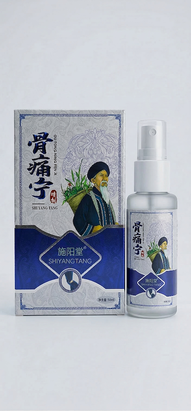 修改这张图，将瓶子的喷口喷头颜色修改为白色，保持其他所有内容、构图、配色不变，产品外观和包装保持和原图一致，背景不变