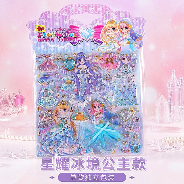 1:1正方形电商SKU单品图，甜美可爱软萌少女风、卡通童趣风，8K高清商业静物摄影，浅粉珠光渐变柔和背景，柔和细腻柔光，画面干净高级，整套画面视觉统一无割裂感，高级精致电商商品质感。画面主体：星耀冰境公主款换装泡棉贴纸居中独立摆放，轻微倾斜多角度展示包装，突出蓝紫系华贵礼服、闪亮装饰细节。严格还原上传的产品图，包括包装设计、颜色、LOGO位置、文字内容、图案元素等所有细节，产品本体比例维持原样。信息布局：画面底部集中排布文字，文字区域占画面下方约25%高度，确保文字完整不被裁切；主标题：星耀冰境公主款；副标题：单款独立包装；排版形式：居中对称排版，无衬线极简文字，薄阴影文字，大小层级排版，主标题字号大且醒目，文字清晰可读。设计感强调：标准化构图，严格还原对应原图图案，突出冷色调华丽人物纹样，光影柔和精致。负面提示词：画面模糊、产品裁切、文字压产品、产品被遮挡、篡改图案、随意换色、水印、杂乱背景、过曝反光、色彩失真、夸张装饰、文字截断、文字缺失、文字不全、文字被遮挡。
