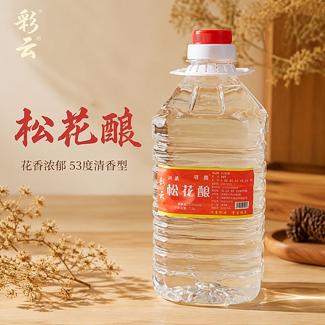 「图片1」，生成一套主图（5张），商品名称是松花酿，卖点是送花香味浓郁，适配淘宝/天猫平台，主图比例为1:1