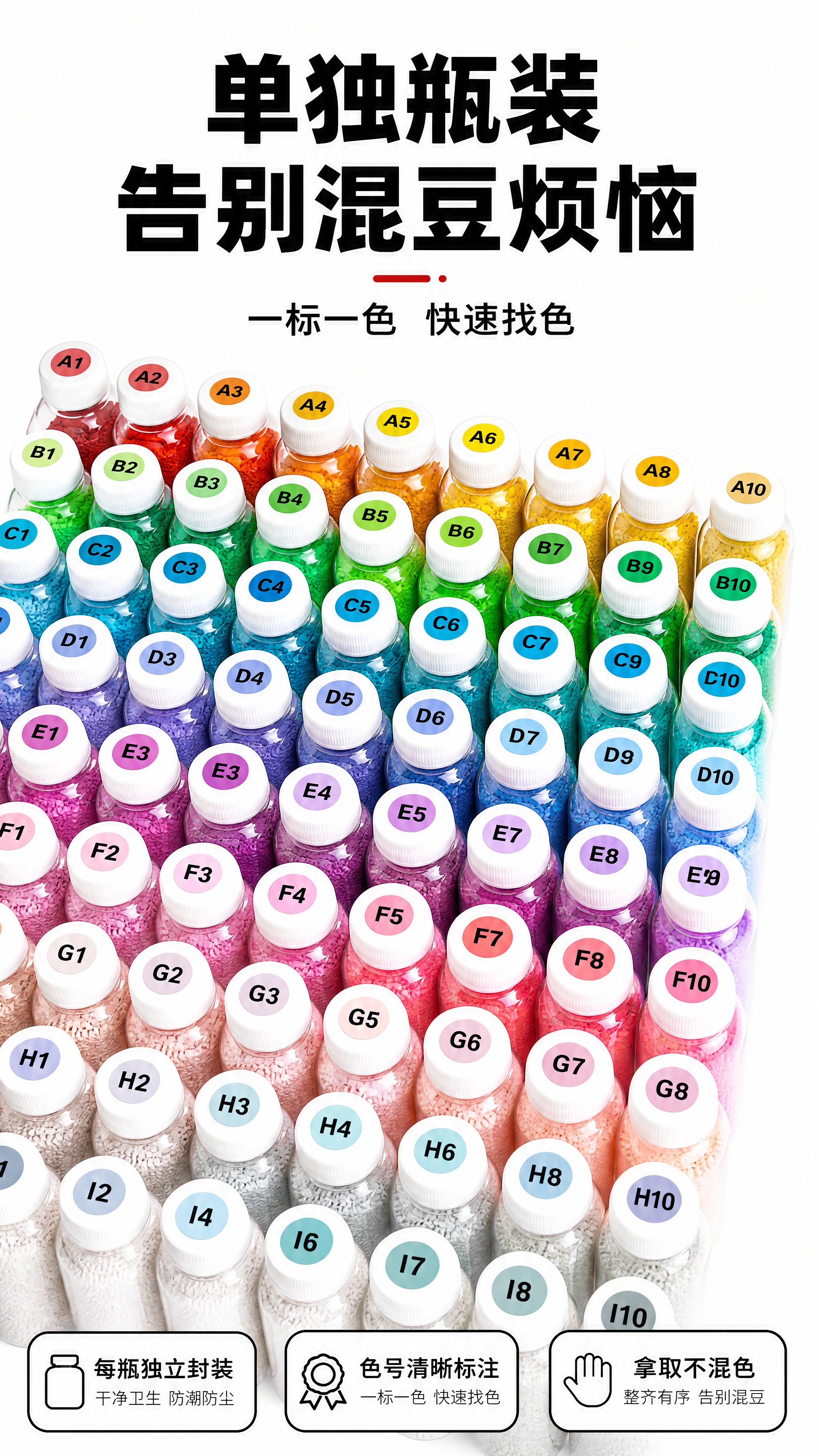 [商品] 使用【图1】221色全色系拼豆免分装豪华收纳套装；保… - 图片创意预览