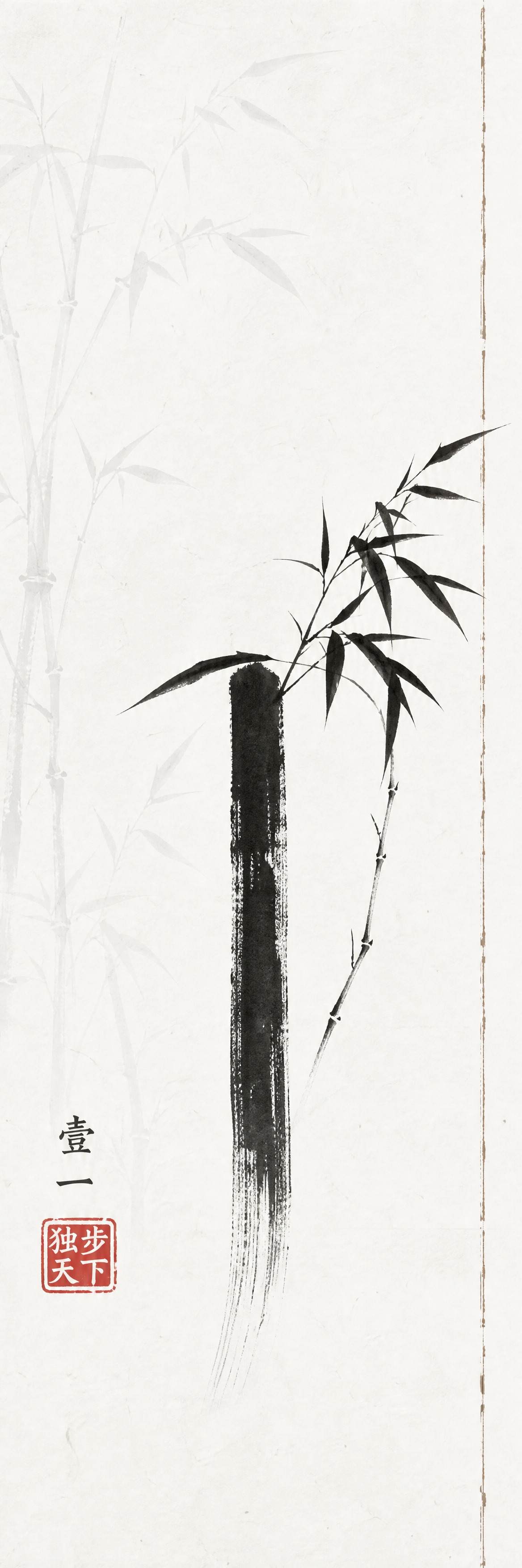 竖构图，极简古风，中国传统水墨风格，白底，宣纸质感。画面视觉中… - 图片创意预览