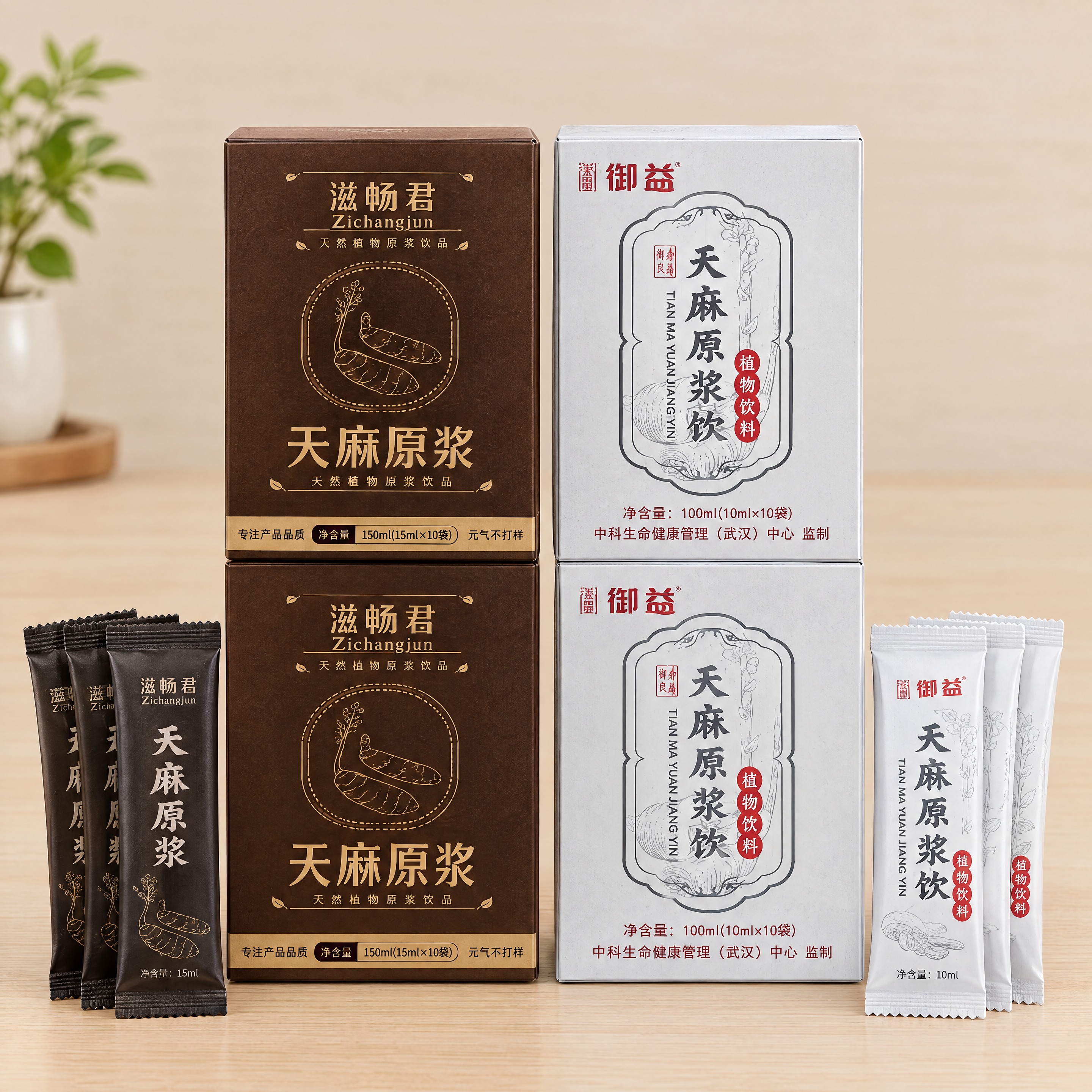 参考图中两款天麻原浆产品包装盒，左侧深棕色滋畅君天麻原浆盒，右… - 图片创意预览